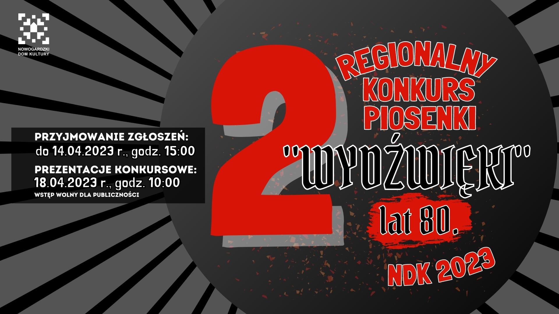 KONKURS | WYDŹWIĘKI LAT 80
